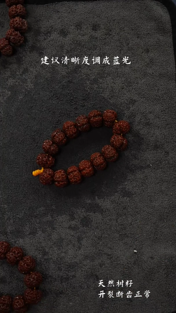 【闪购商品】金刚菩提手串云巅梅花二挡超头20.99