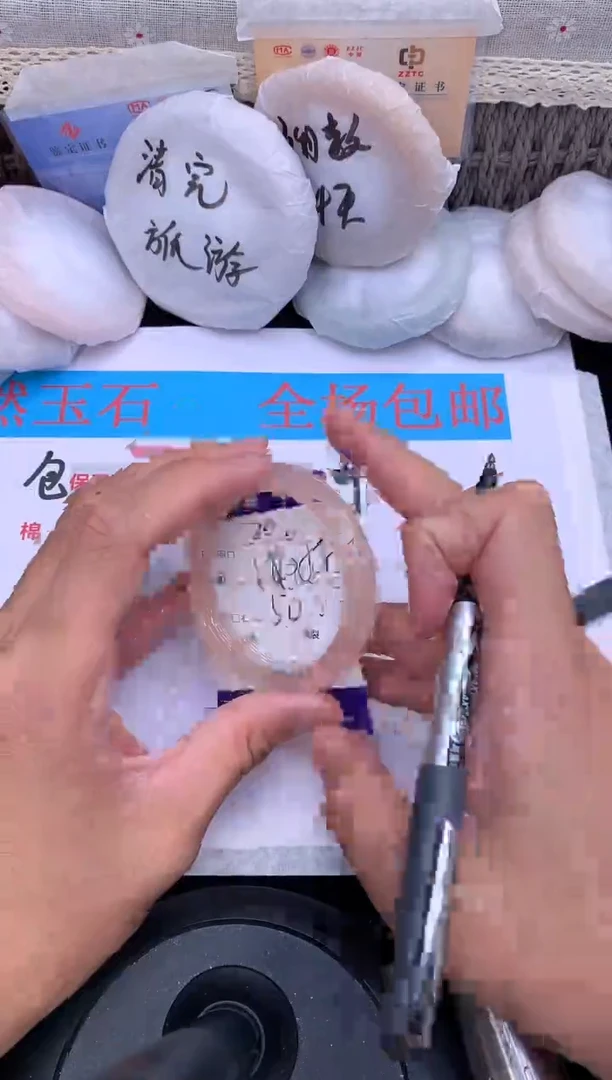 石英质玉手镯未镶嵌20