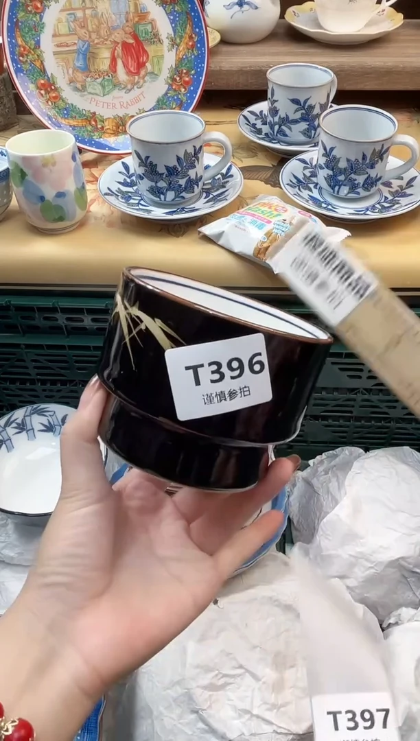 瓷片J* 396