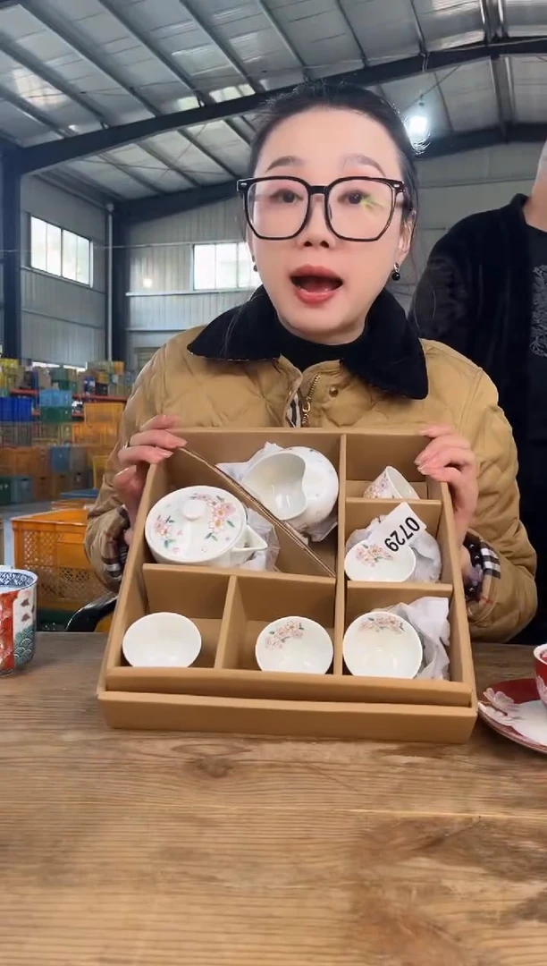 瓷         729号