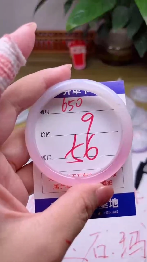 【闪购商品】玛瑙/玉髓手镯未镶嵌650