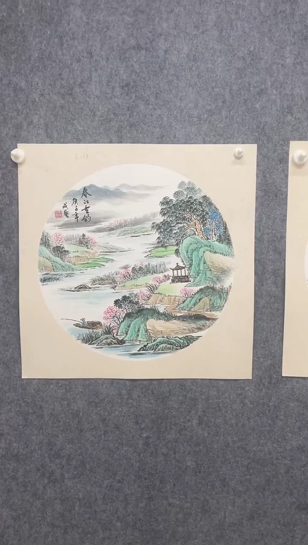 国画专属福利补贴0000K-13