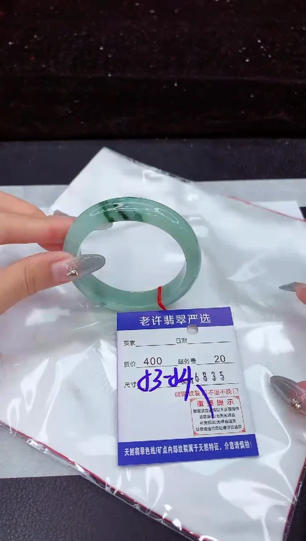 翡翠手镯未镶嵌1111111111