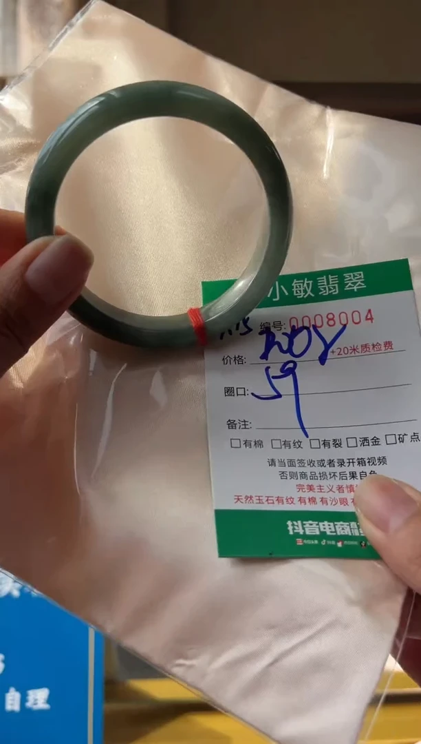 翡翠手镯未镶嵌A货手镯