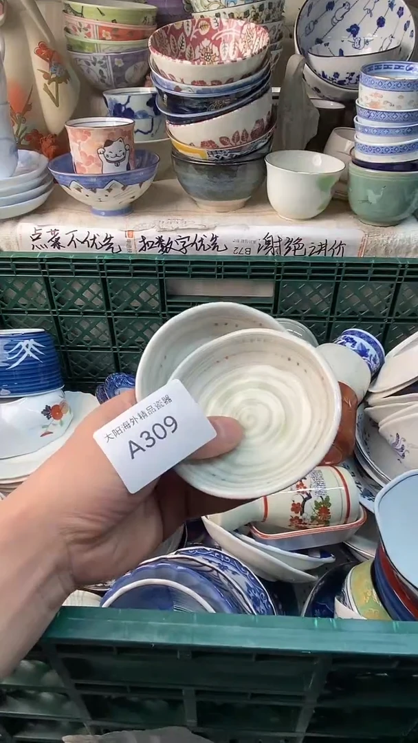 瓷片?*姐感谢您一直以来的支持