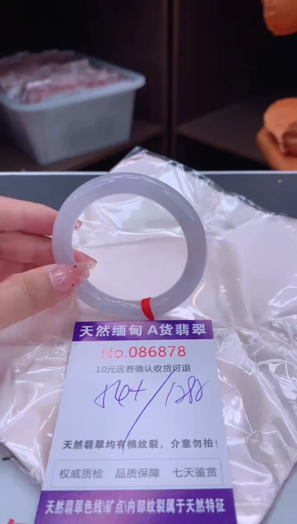 未镶嵌手镯翡翠天然缅甸A货翡翠