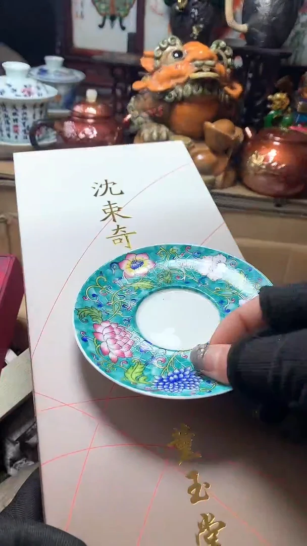 【闪购商品】瓷器默认微瑕瓷器