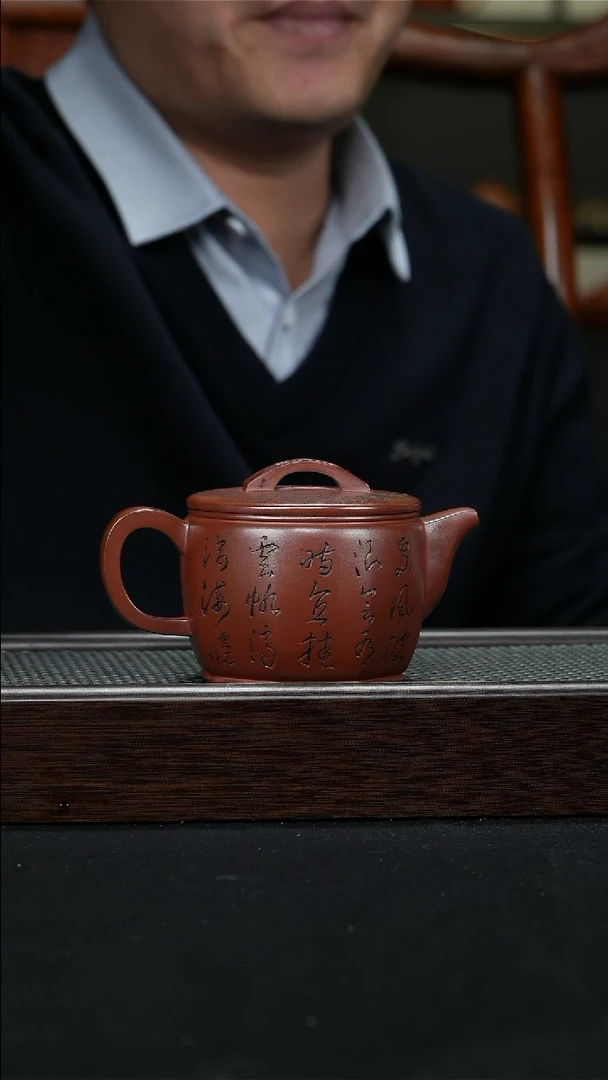 【闪购商品】紫砂茶壶宜兴紫砂壶210cc0365