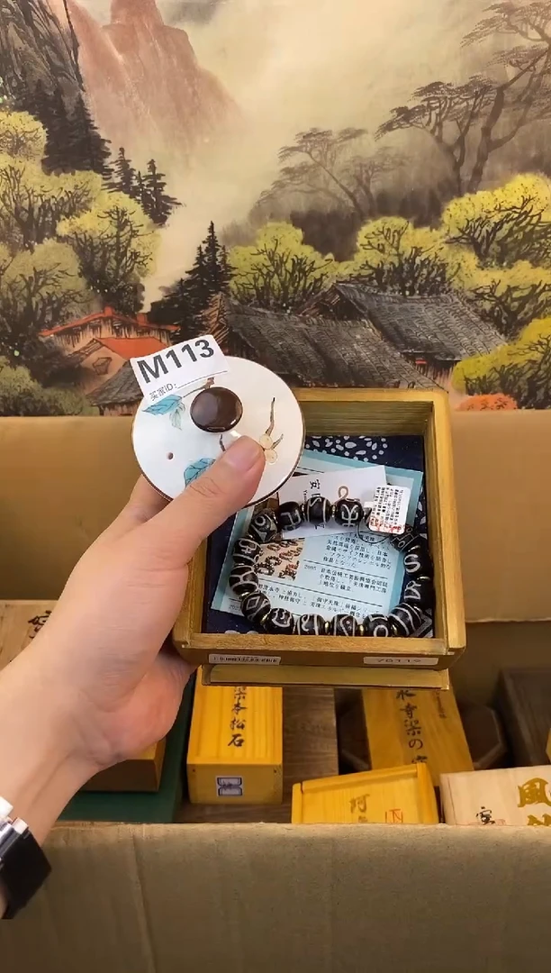 手工艺品琉璃M113瓷器手串多样性发一