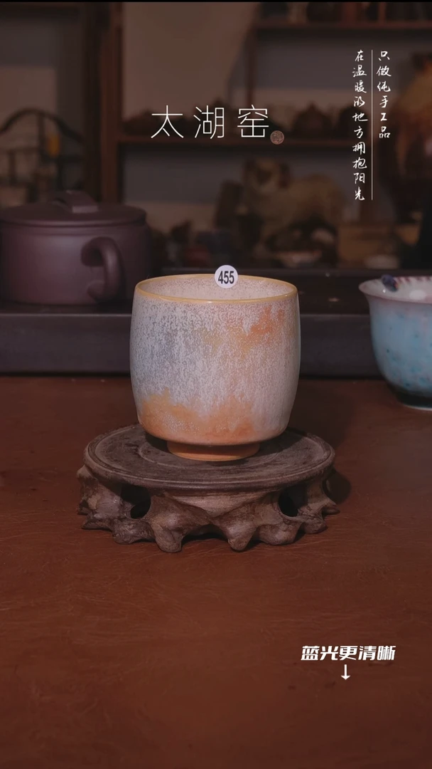 陶瓷太湖窑   455
