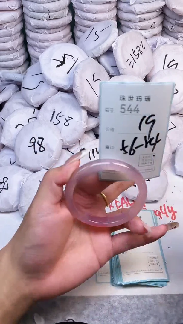 手镯玛瑙/玉髓未镶嵌544