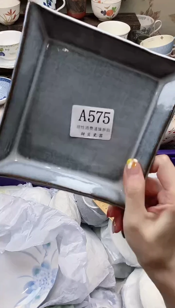 瓷片                A575