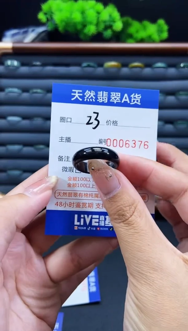 未镶嵌戒指翡翠戒圈