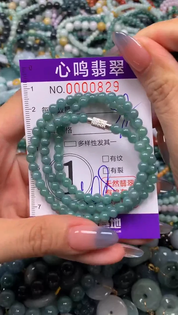 颈饰未镶嵌翡翠闪购00829多样性发其一