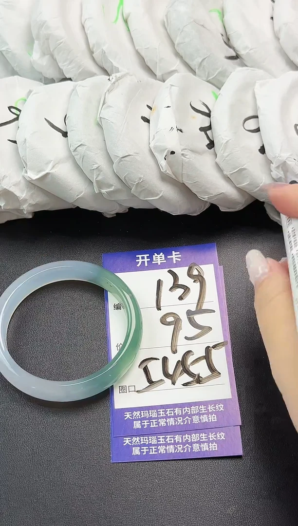 手镯玛瑙/玉髓未镶嵌玛瑙玉石手镯