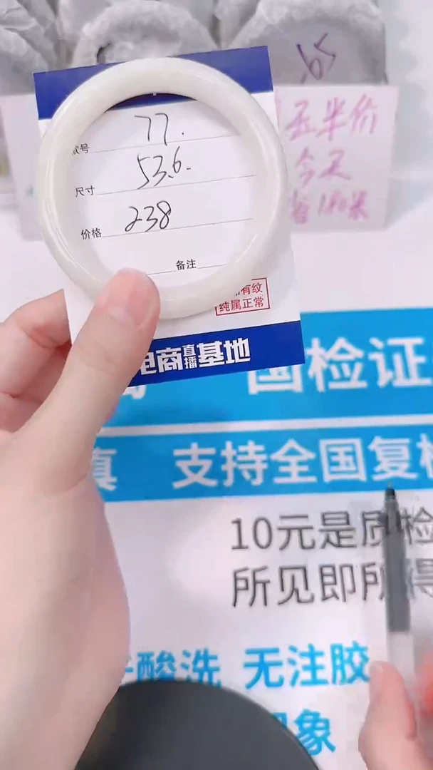 未镶嵌手镯和田玉53-54圆条