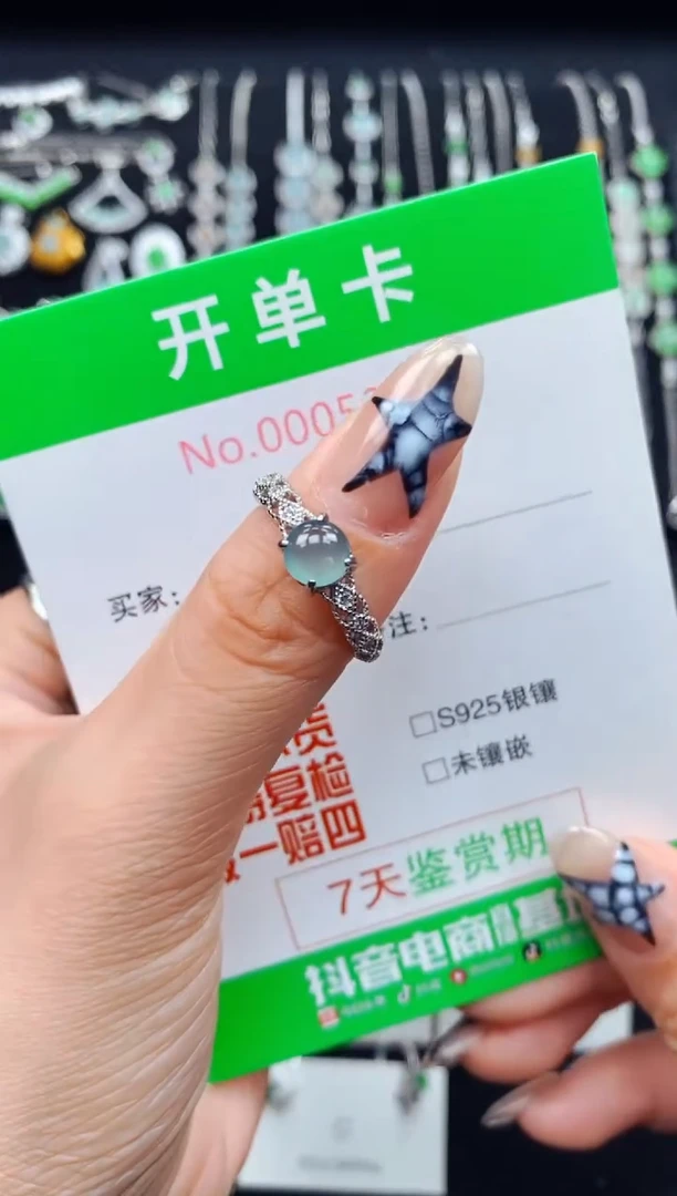 银S925镶嵌戒指翡翠5265