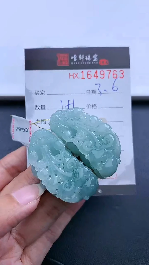 【闪购商品】翡翠挂件未镶嵌哈轩 挂件1对