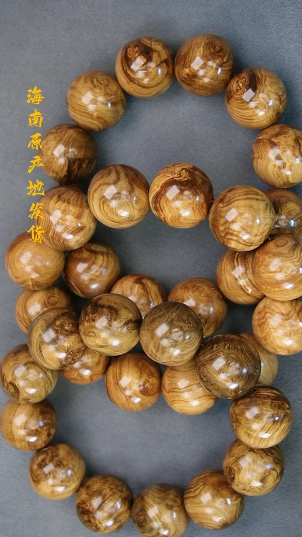 檀香木手串/手链2.0水波留疤圆珠多样性发一