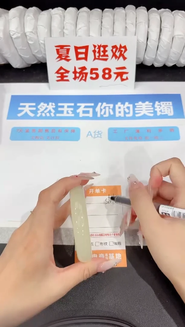 石英质玉手镯未镶嵌s101-56.7