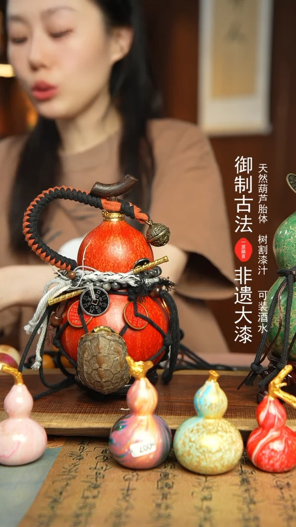 171号600ml左右非遗大漆酒葫芦