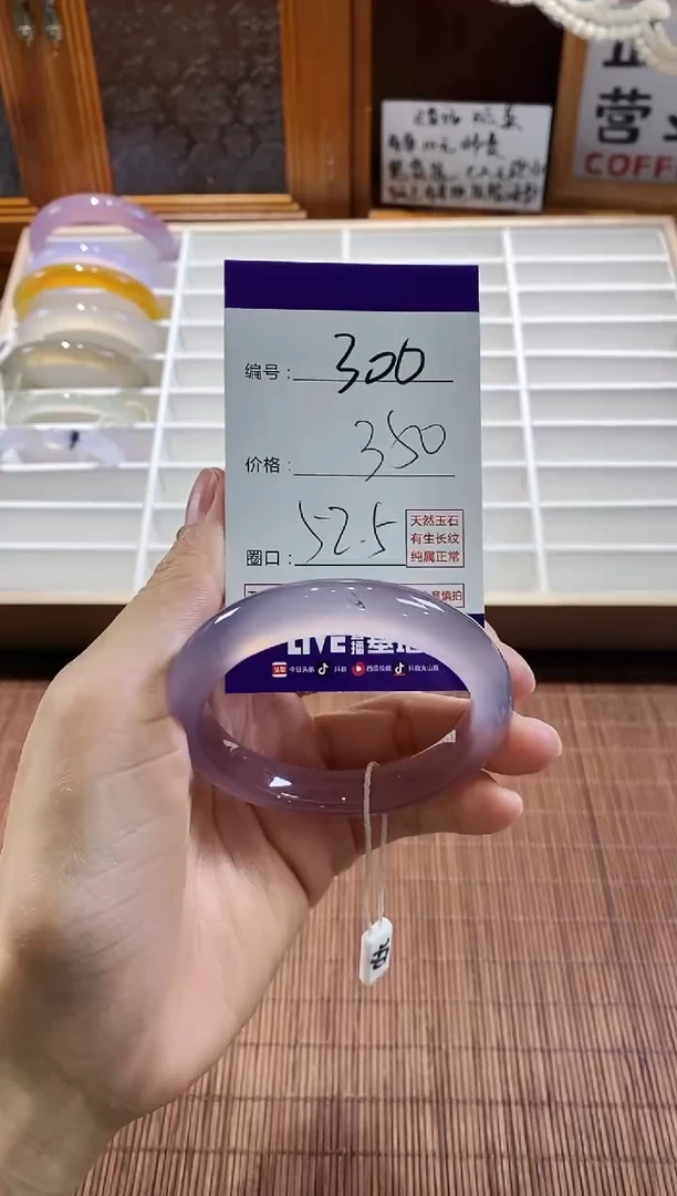手镯玛瑙/玉髓未镶嵌300