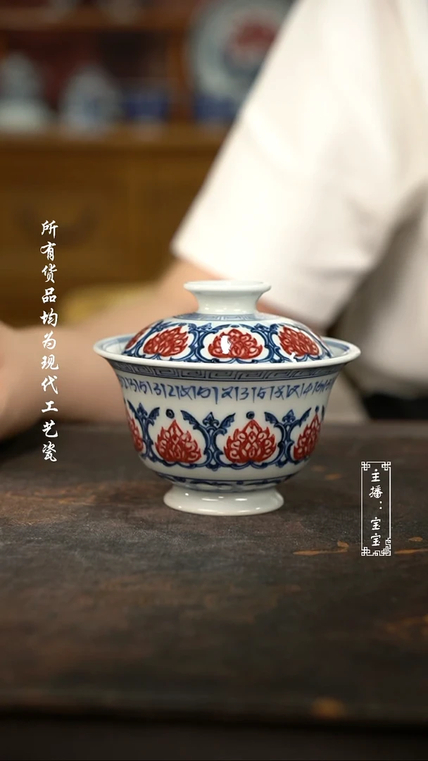 微瑕福利手绘高温现代瓷130