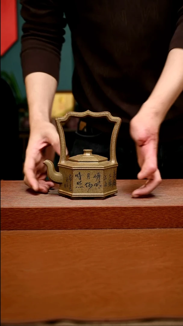 紫砂茶宠精工FJK提梁 669