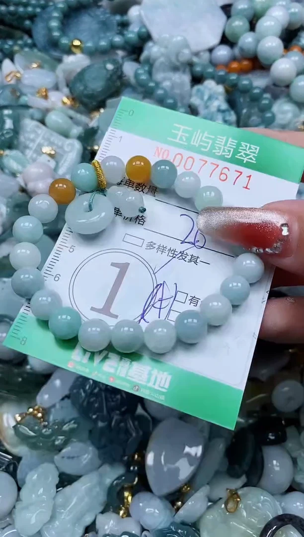 【闪购商品】翡翠颈饰未镶嵌闪购0077671多样性发其一