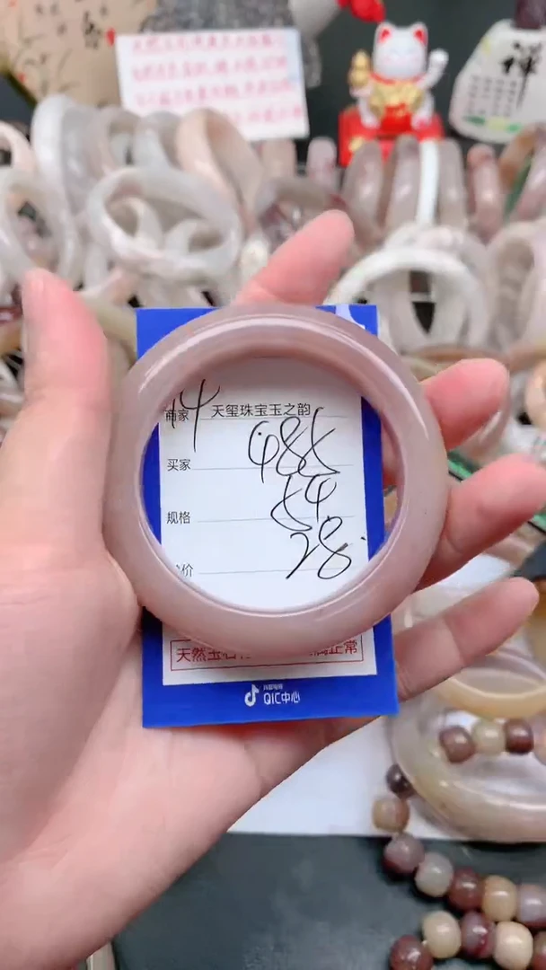 石英质玉手镯未镶嵌485