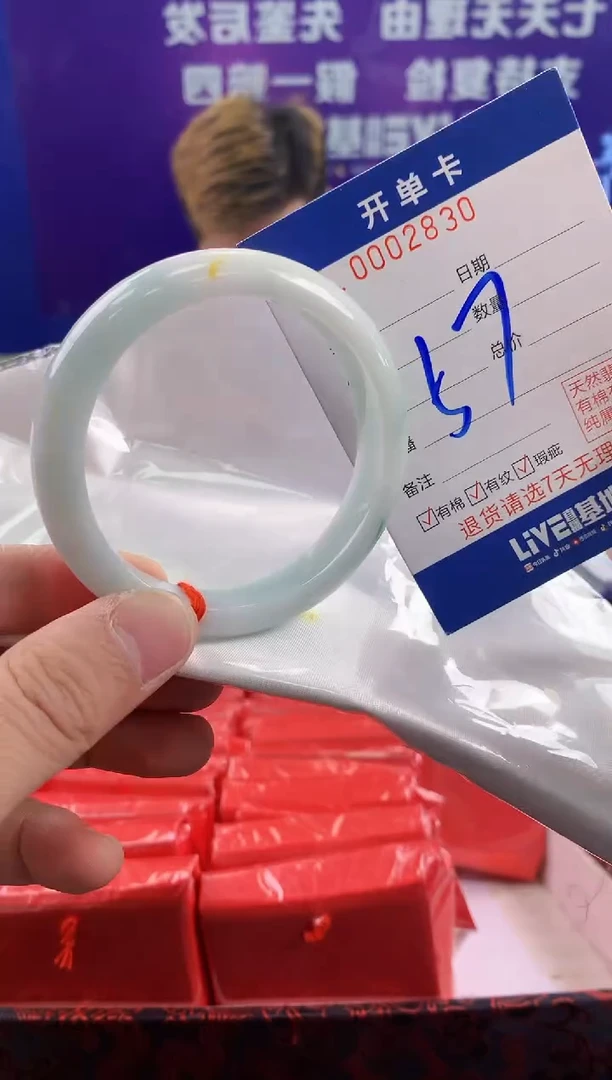 未镶嵌手镯翡翠AAAAAAAAAAAA