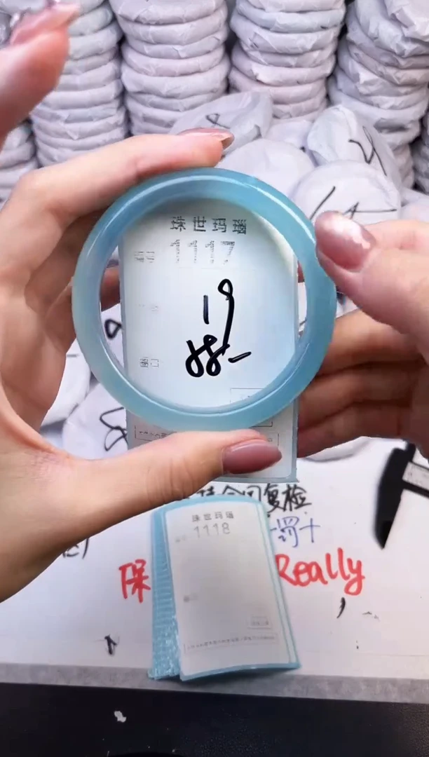 手镯玛瑙/玉髓未镶嵌1117