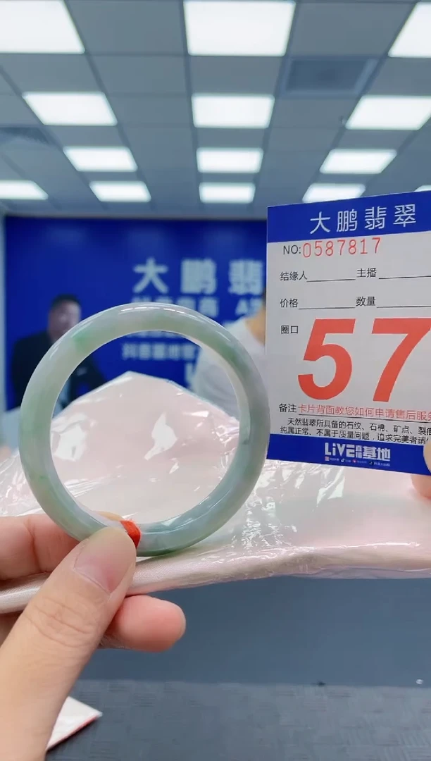 未镶嵌手镯翡翠AAAAAAAAAA