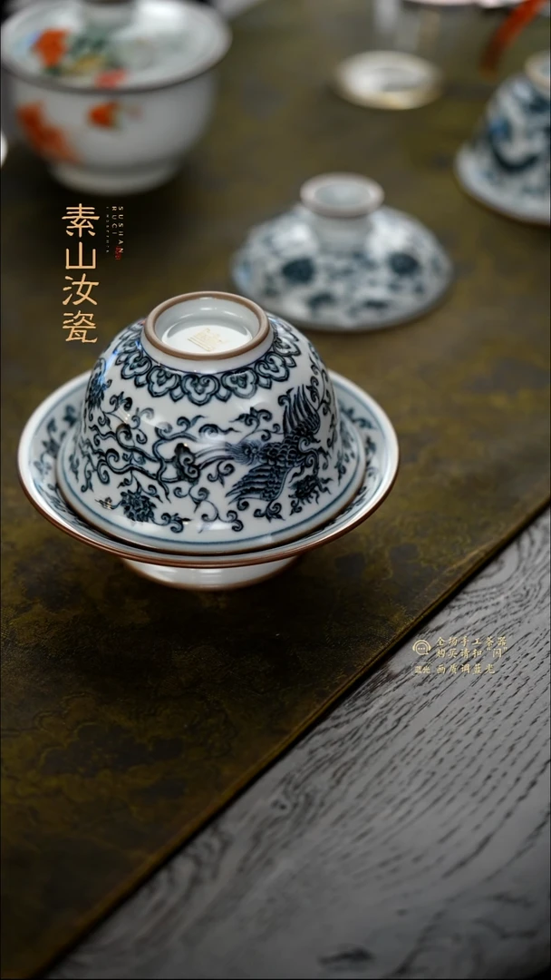 方*?青花缠枝穿凤元宝三才盖碗