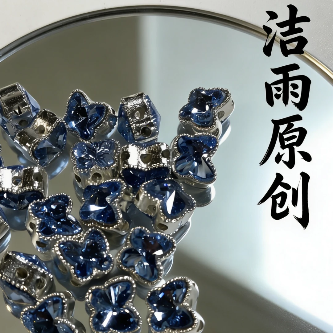 (洁雨饰品 DIY)  T315 炫彩蓝色蝴蝶多面多孔配件diy手工