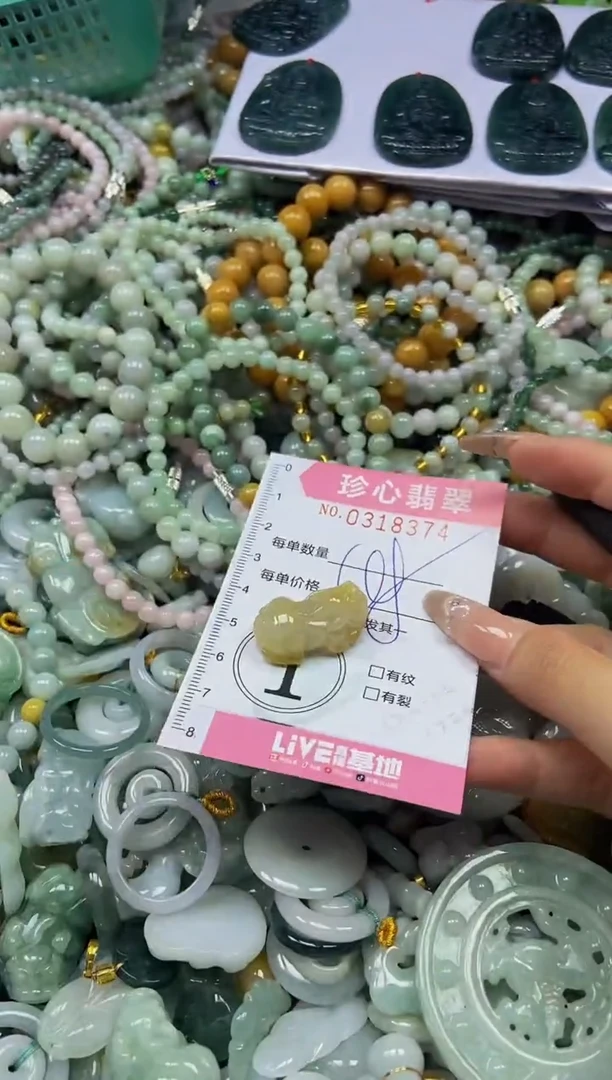 翡翠未镶嵌颈饰闪购0318374