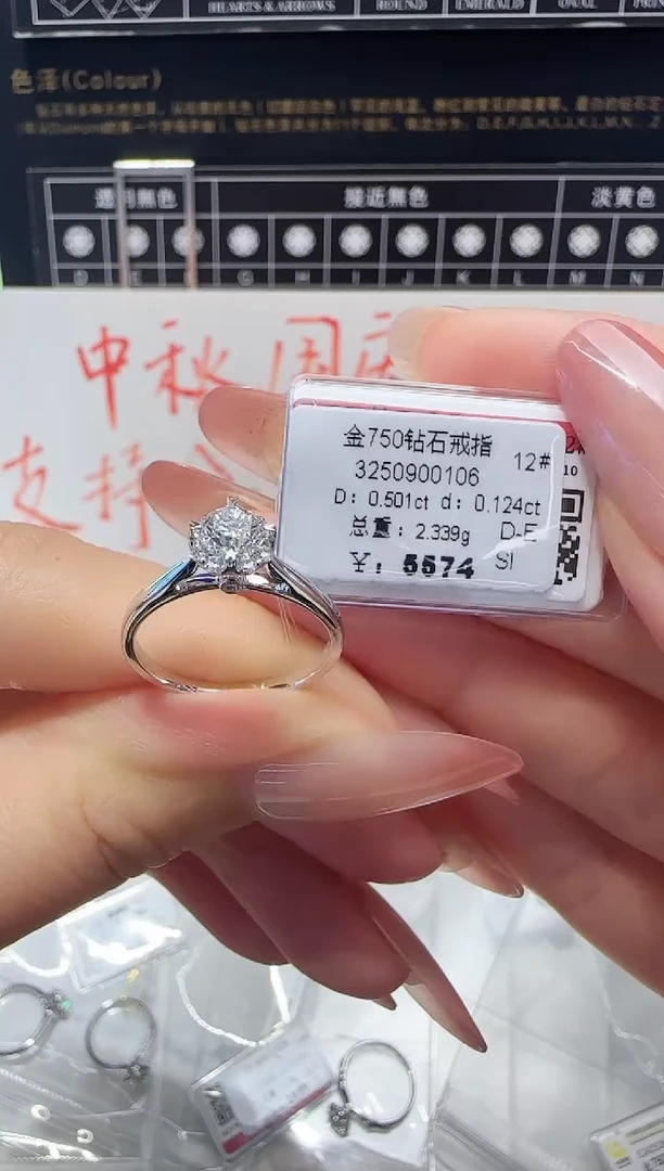 18K金镶嵌戒指/指环钻石戒指