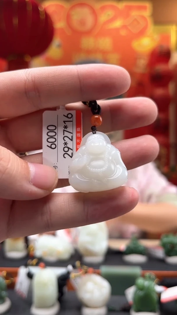 【闪购商品】和田玉吊坠未镶嵌1