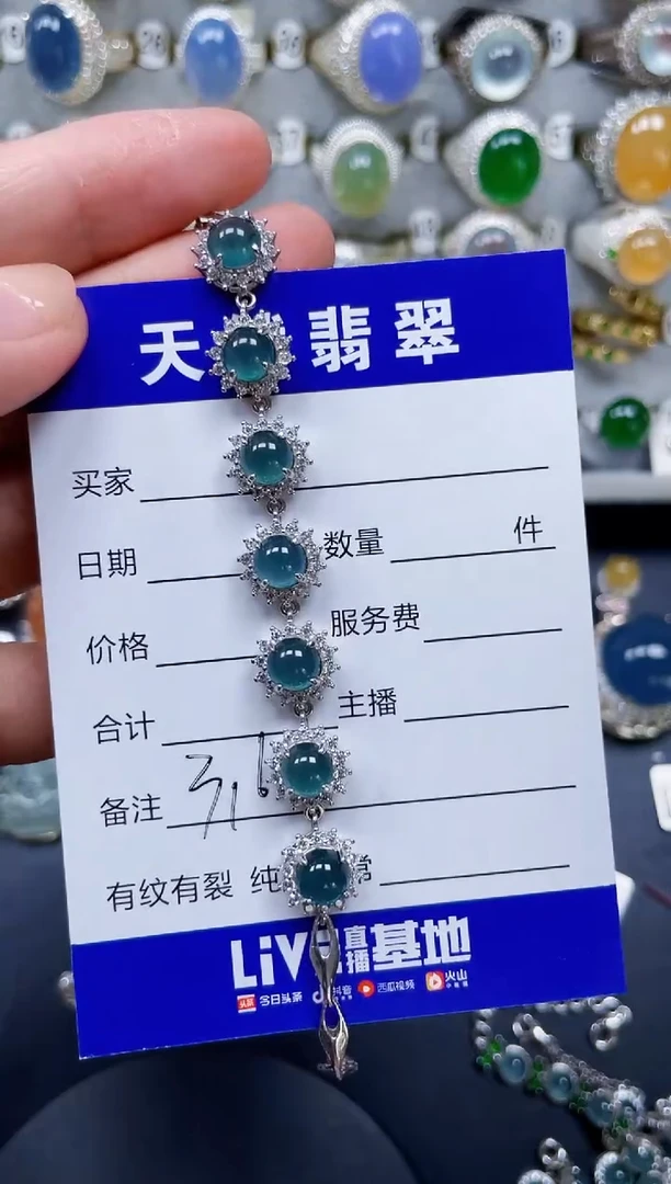 银S925镶嵌手链翡翠316