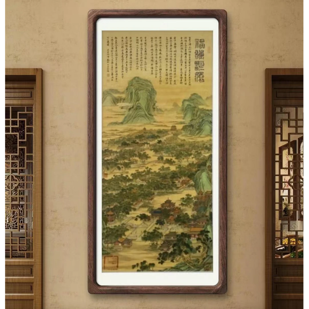 林栋老师作品《 福种琅嬛》托底无框