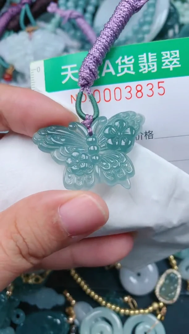 颈饰未镶嵌翡翠.0003835