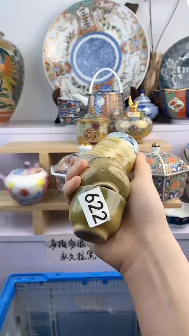 【闪购商品】瓷片622满38元包邮谨慎参拍默认微瑕