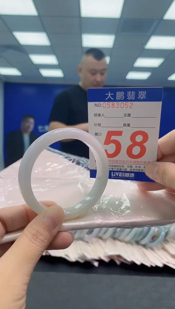 翡翠手镯未镶嵌AAAAAAAAAA