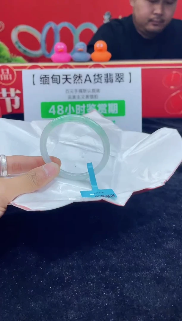 【闪购商品】翡翠手镯未镶嵌手镯1