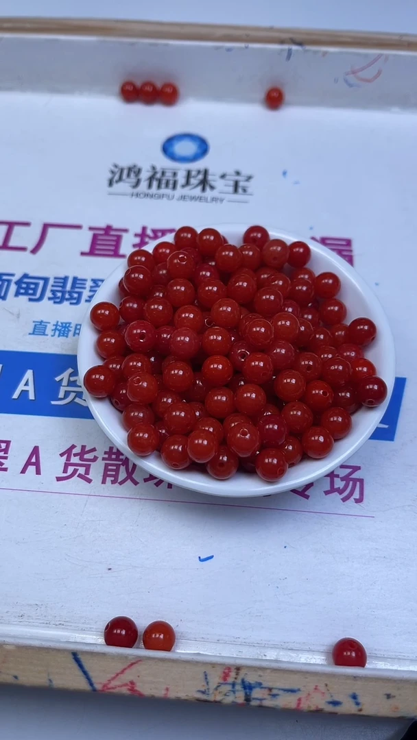 未镶嵌散珠南红玛瑙L436 柿子南红8mm30个8.8元