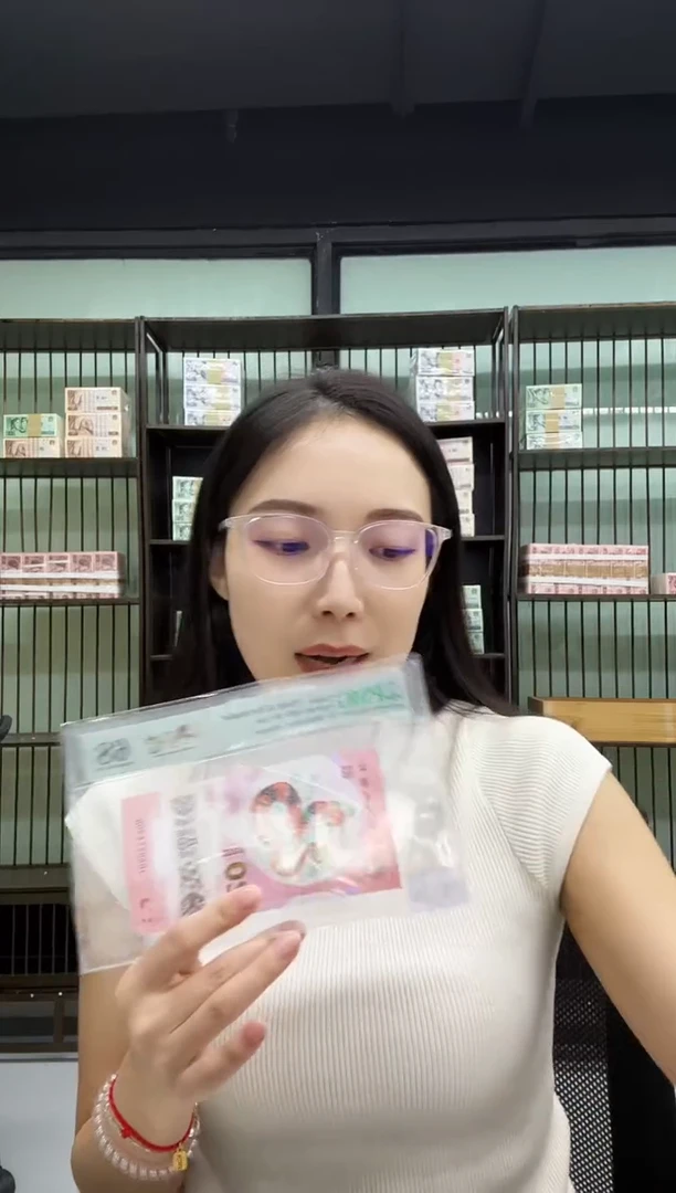 塑料蛇钞金马天下PMG68分不挑号