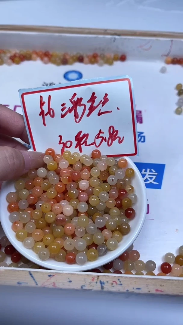 未镶嵌散珠石英质玉B409 三彩金丝玉6mm30个5.8元