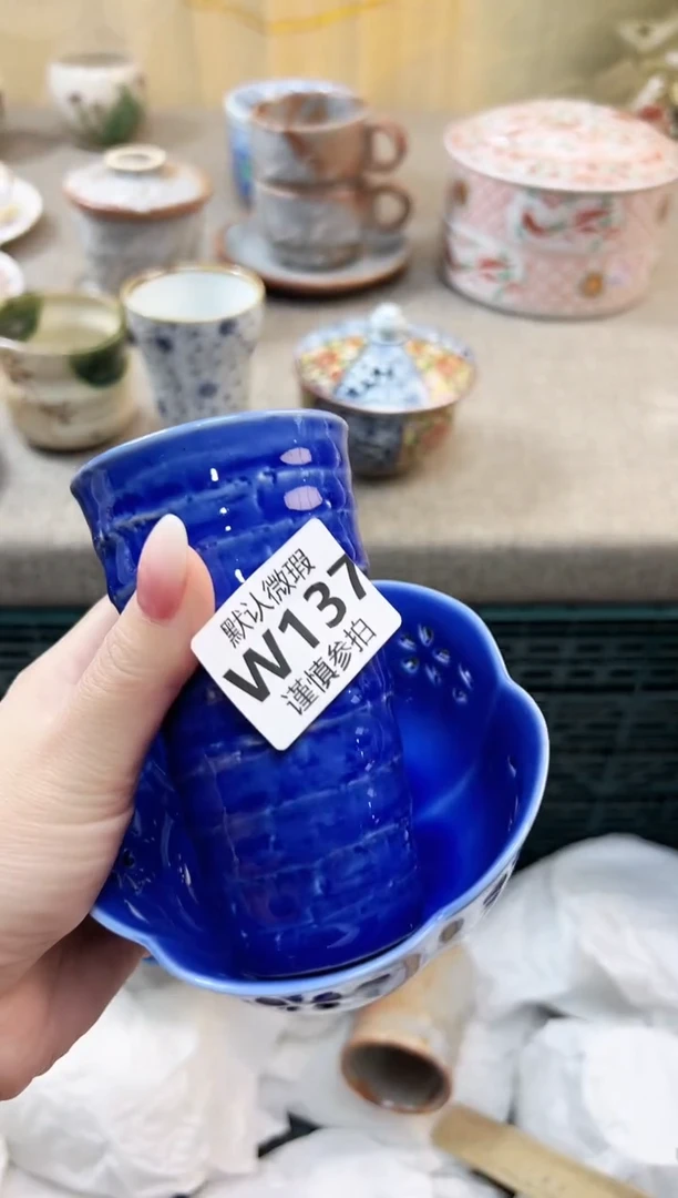 瓷片珠*   137