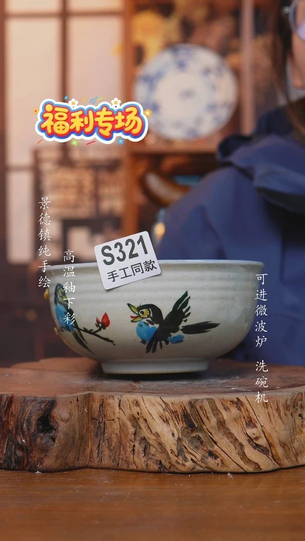其他321老陶泥小碗一只
