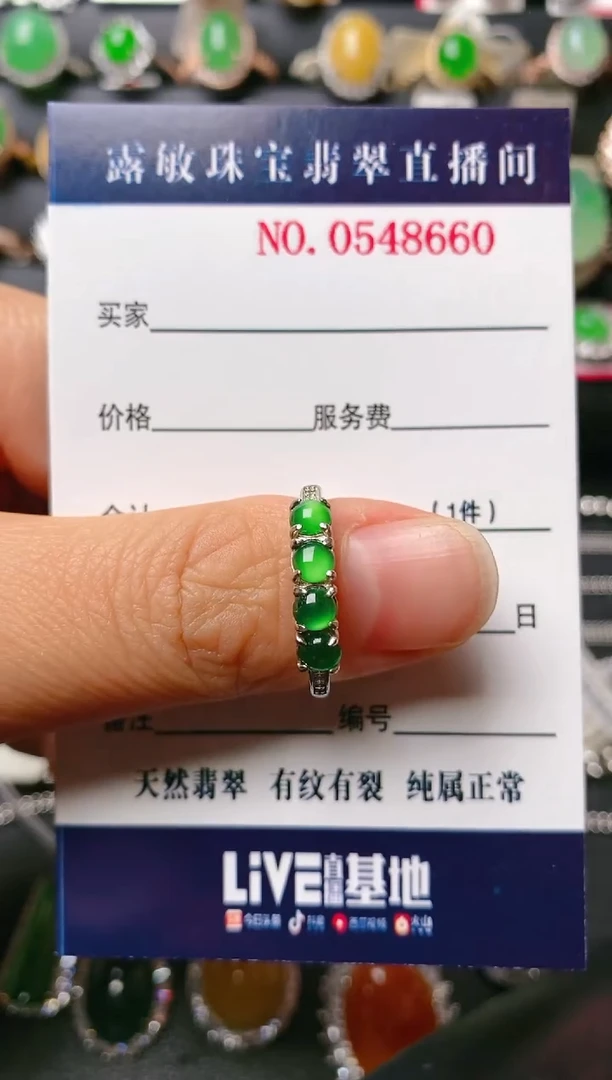 【闪购商品】翡翠戒指银S925镶嵌天然A货翡翠1